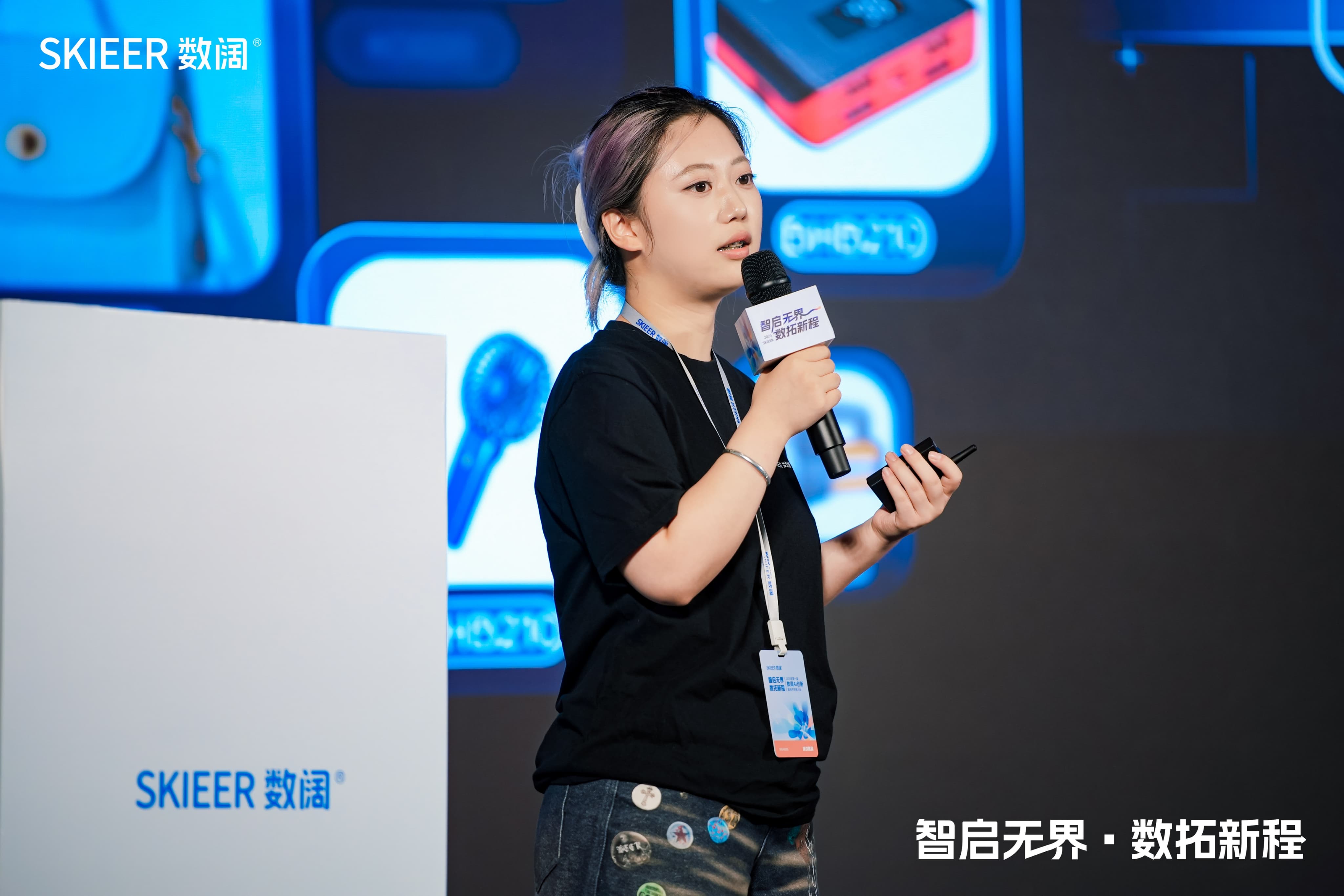 2025 数阔用户大会回顾 10