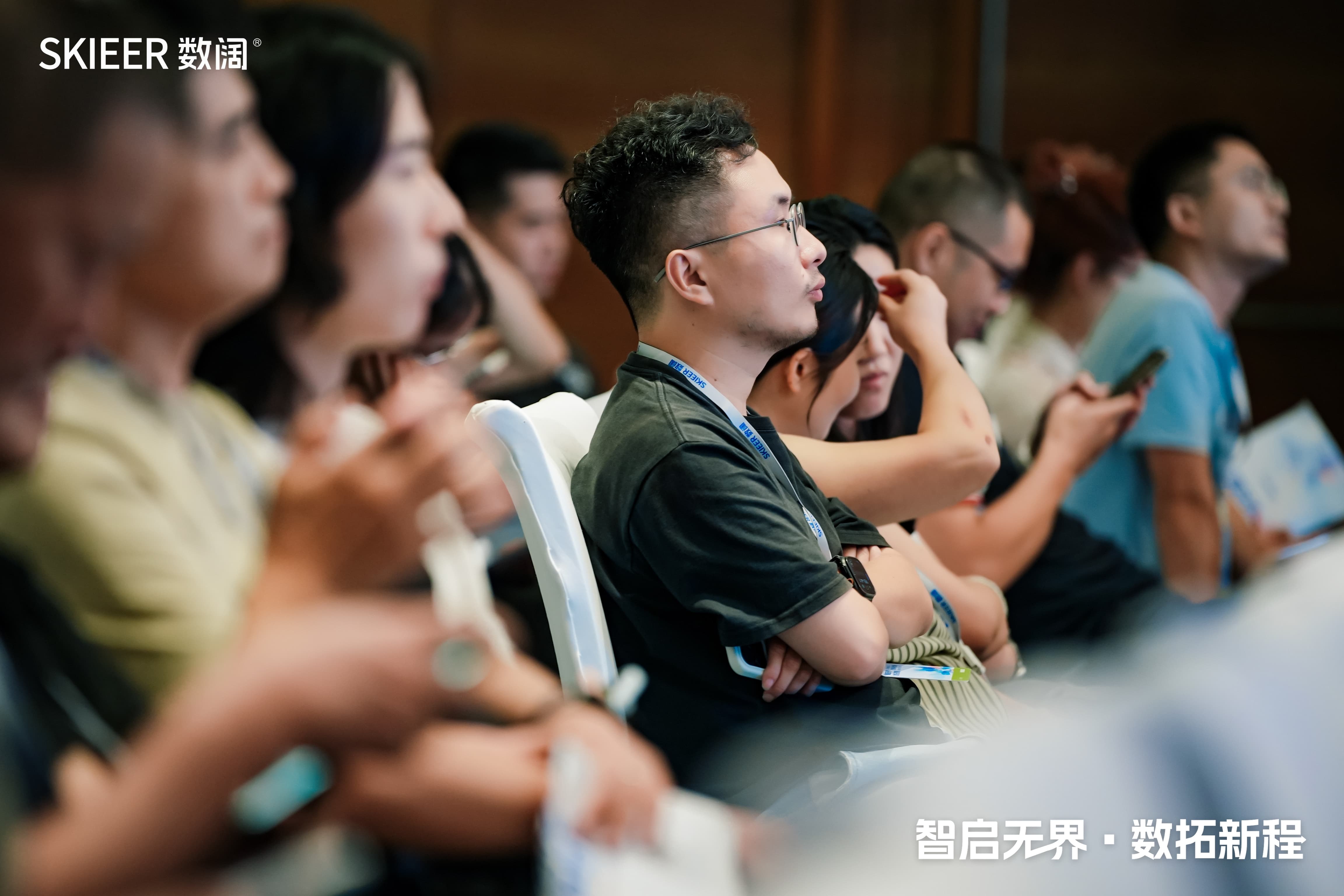 2025 数阔用户大会回顾 15