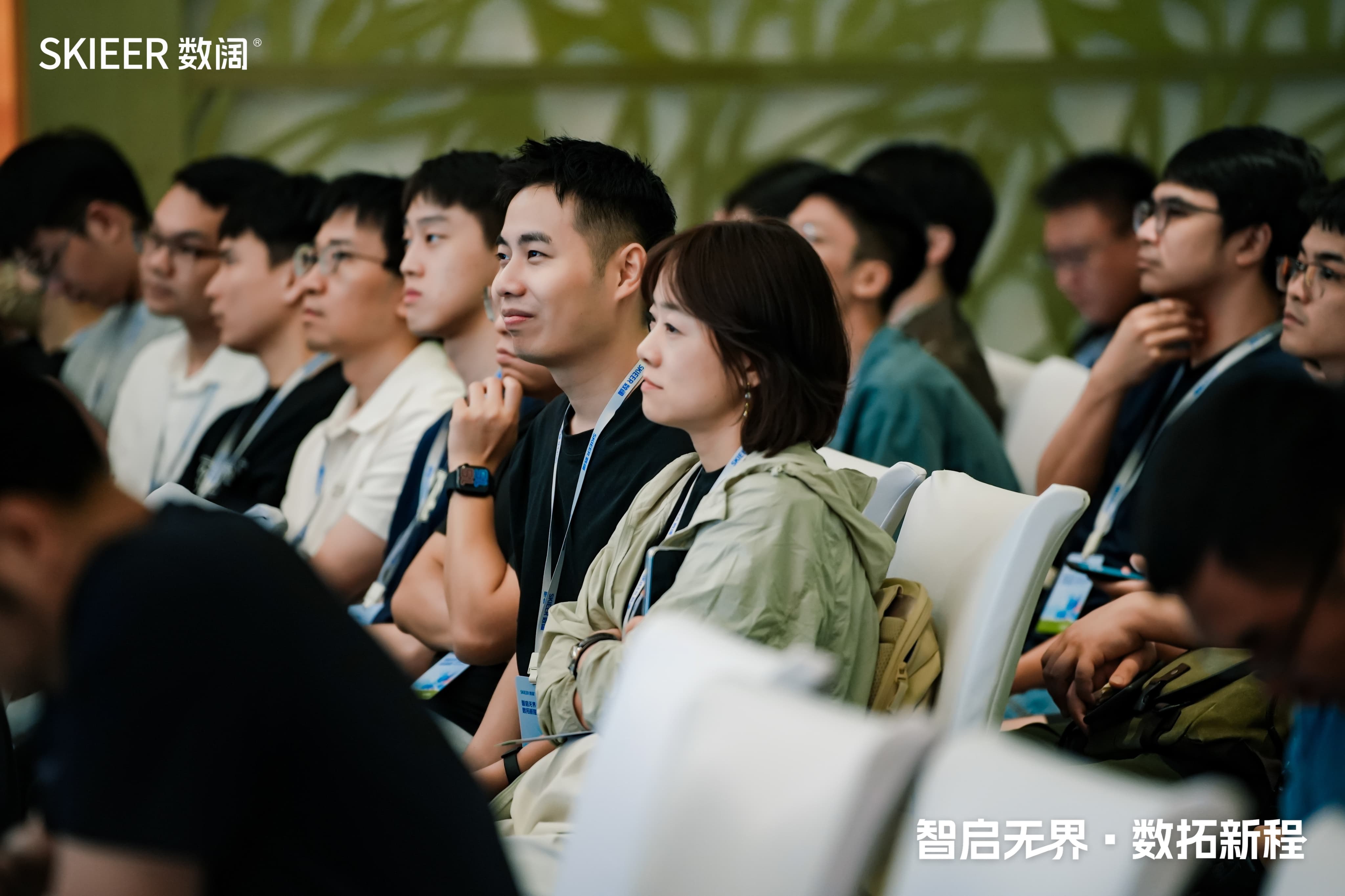 2025 数阔用户大会回顾 4