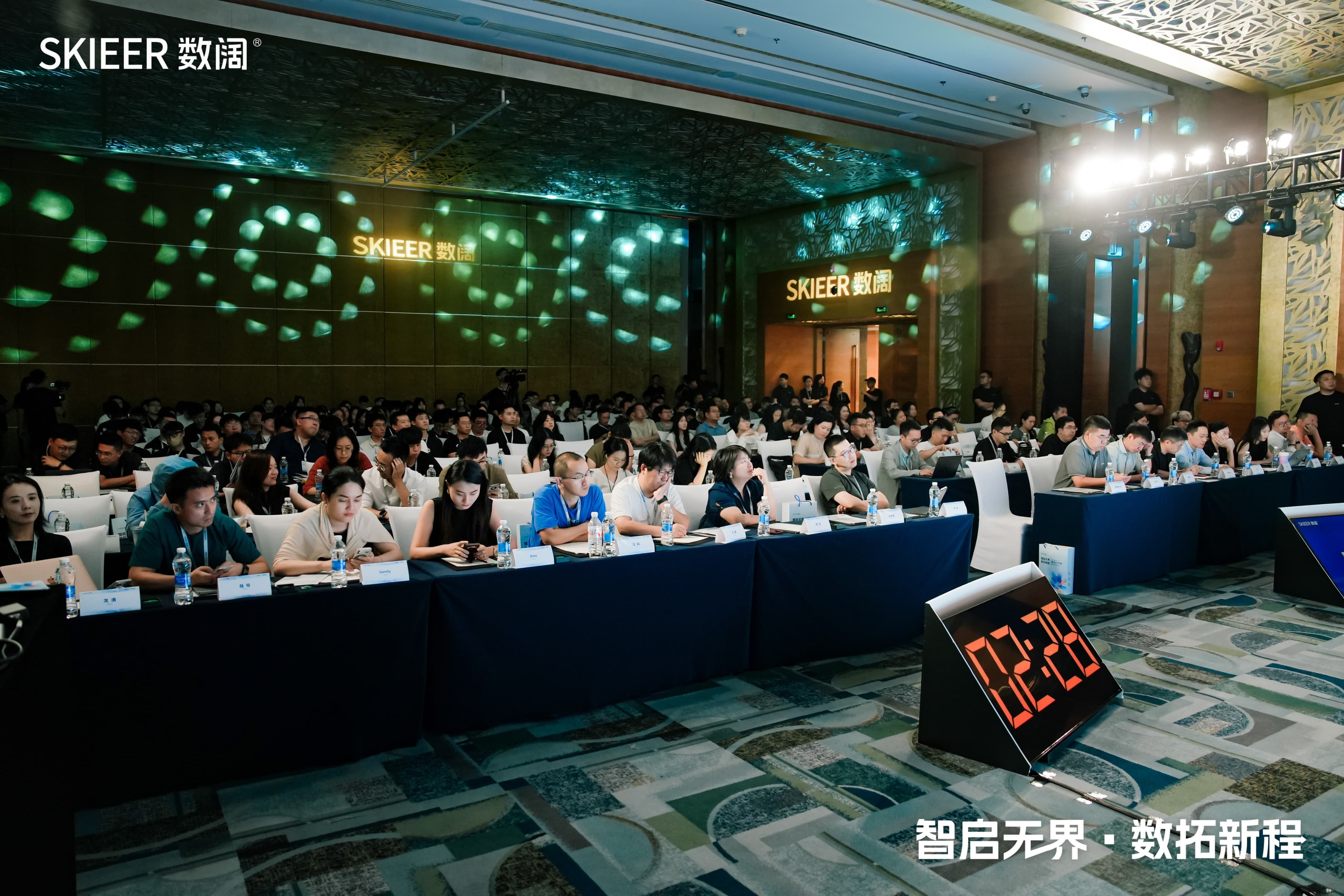 2025 数阔用户大会回顾 7